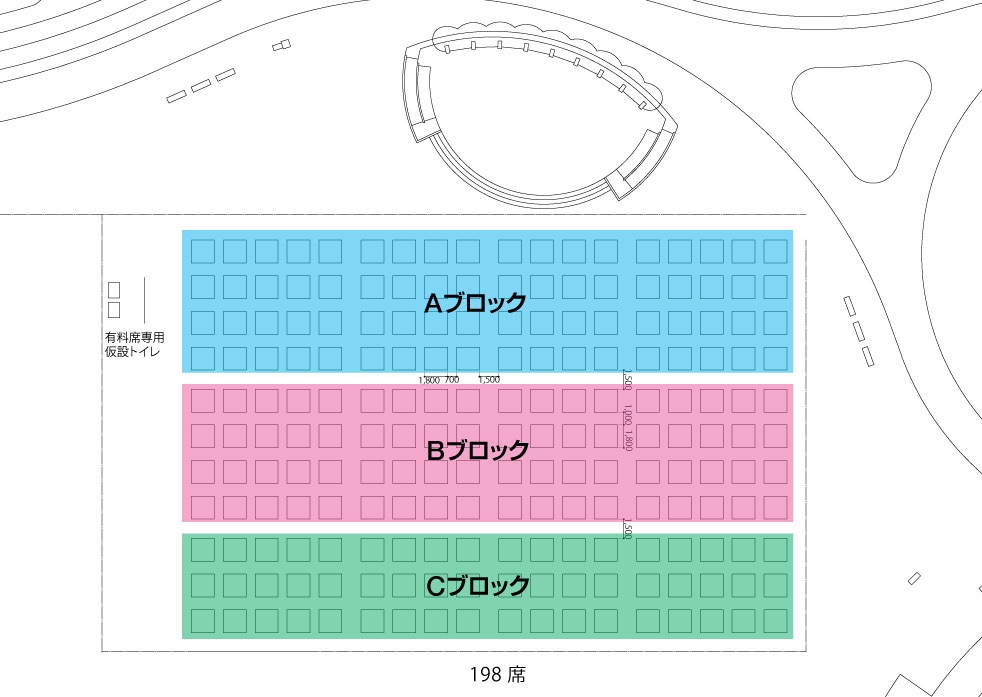 有料観覧席 芝生広場 座席図
